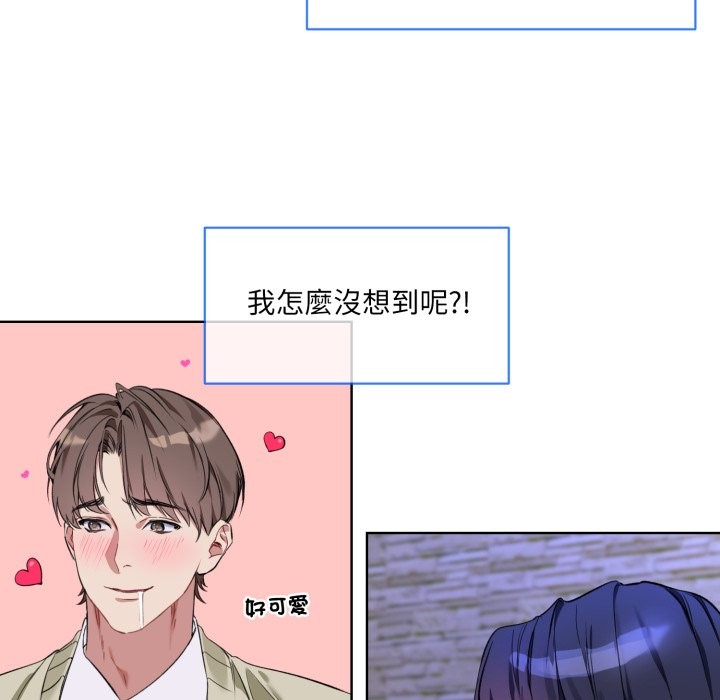[韩国漫画] 撕开冰山女神的面具 剧情,OL#[96P]-79