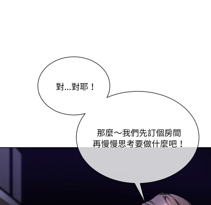 [韩国漫画] 撕开冰山女神的面具 剧情,OL#[96P]-81