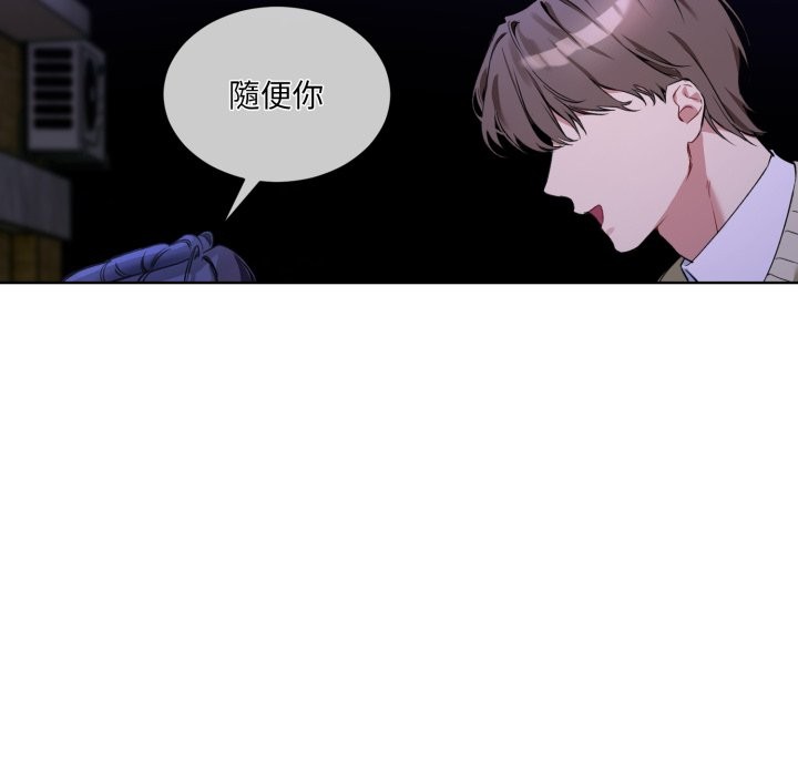 [韩国漫画] 撕开冰山女神的面具 剧情,OL#[96P]-82