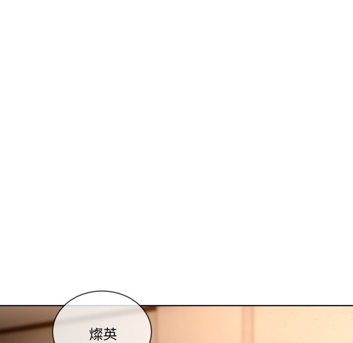 [韩国漫画] 撕开冰山女神的面具 剧情,OL#[96P]-93