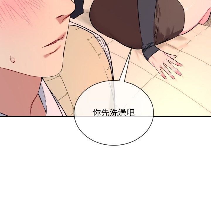 [韩国漫画] 撕开冰山女神的面具 剧情,OL#[96P]-95