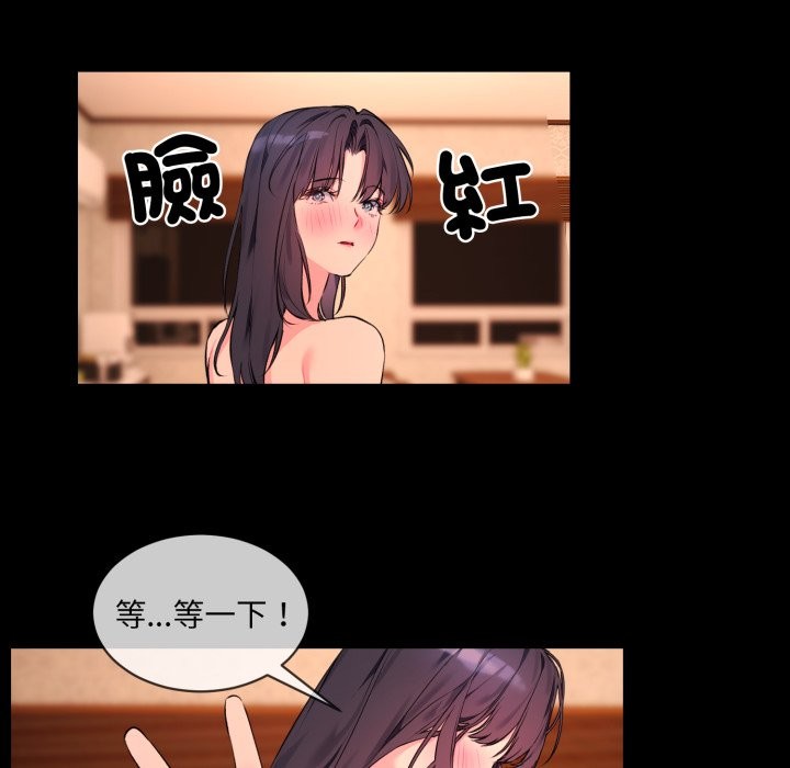 [韩国漫画] 撕开冰山女神的面具 剧情,OL#[81P]-13