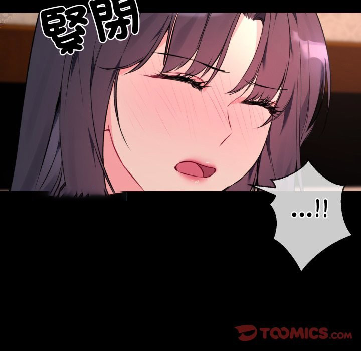 [韩国漫画] 撕开冰山女神的面具 剧情,OL#[81P]-16