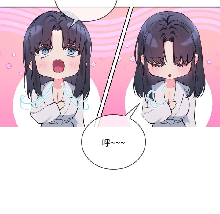 [韩国漫画] 撕开冰山女神的面具 剧情,OL#[81P]-28