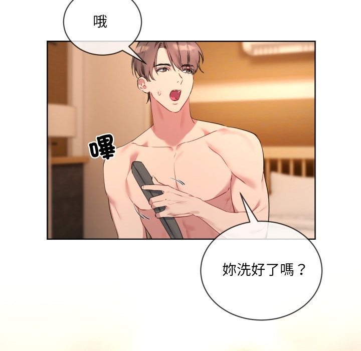 [韩国漫画] 撕开冰山女神的面具 剧情,OL#[81P]-33