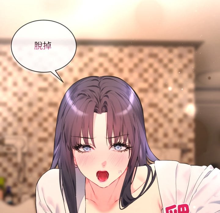 [韩国漫画] 撕开冰山女神的面具 剧情,OL#[81P]-34