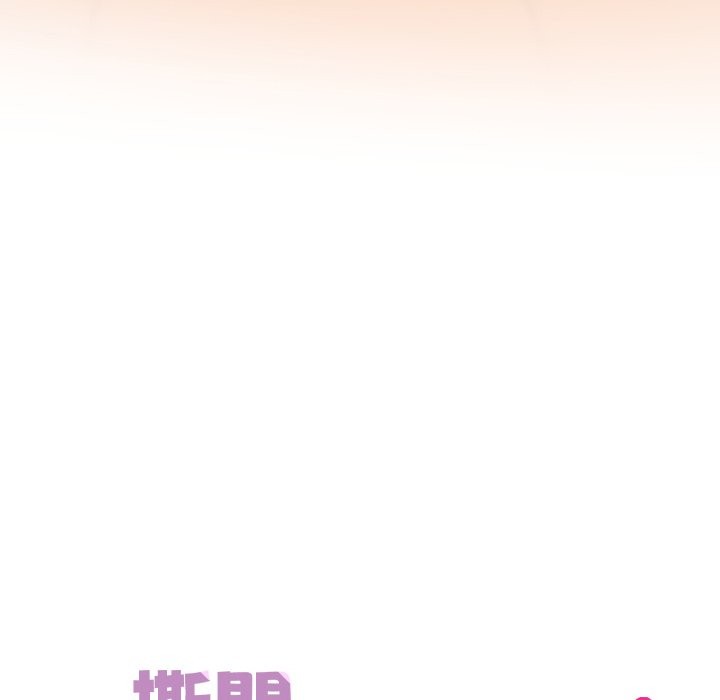 [韩国漫画] 撕开冰山女神的面具 剧情,OL#[81P]-36