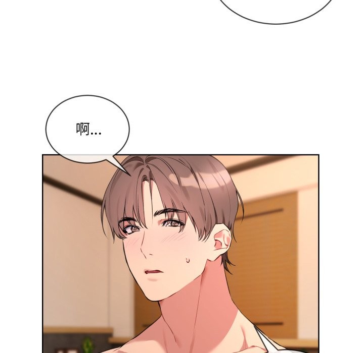 [韩国漫画] 撕开冰山女神的面具 剧情,OL#[81P]-39