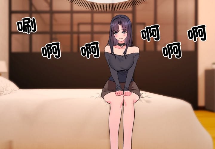 [韩国漫画] 撕开冰山女神的面具 剧情,OL#[81P]-4