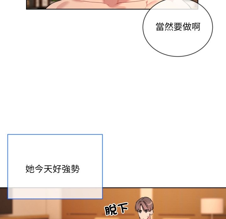 [韩国漫画] 撕开冰山女神的面具 剧情,OL#[81P]-40