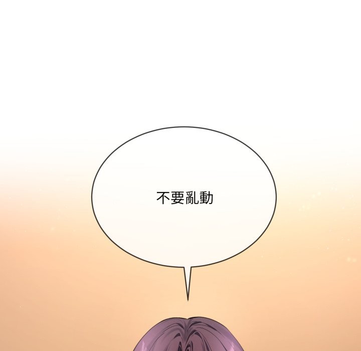 [韩国漫画] 撕开冰山女神的面具 剧情,OL#[81P]-43