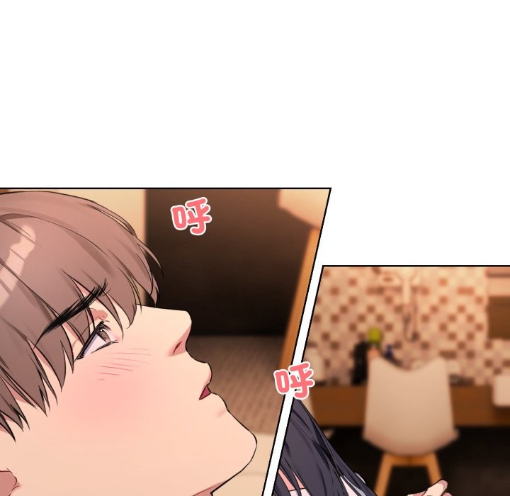 [韩国漫画] 撕开冰山女神的面具 剧情,OL#[81P]-50