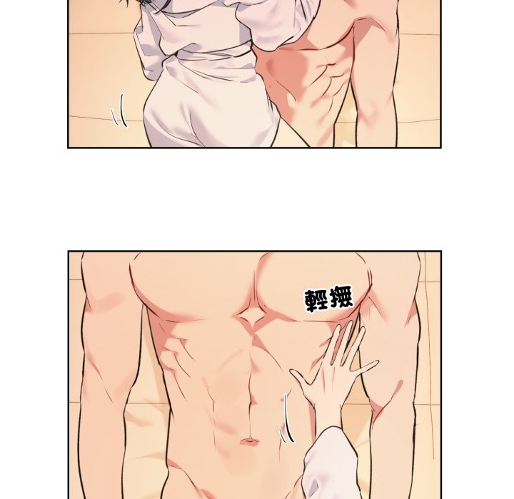 [韩国漫画] 撕开冰山女神的面具 剧情,OL#[81P]-55