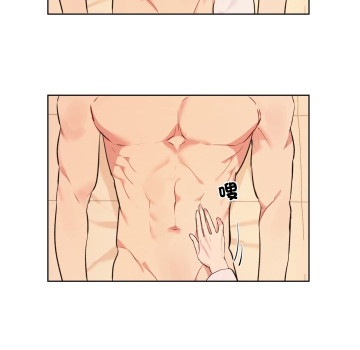 [韩国漫画] 撕开冰山女神的面具 剧情,OL#[81P]-56