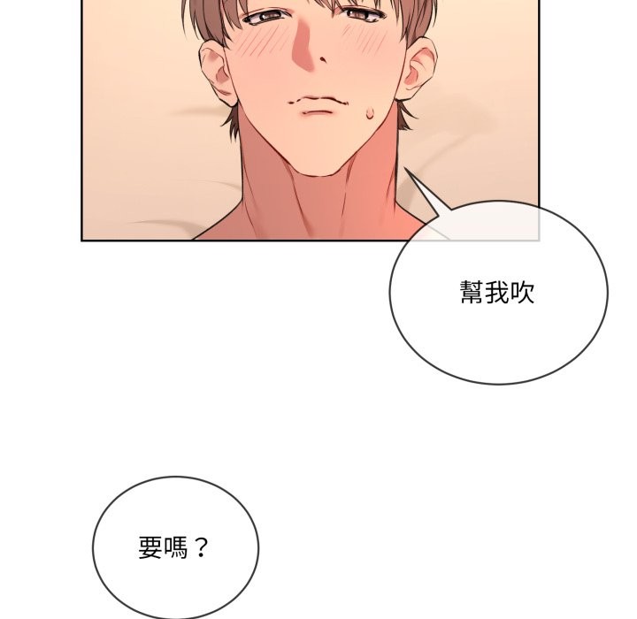 [韩国漫画] 撕开冰山女神的面具 剧情,OL#[81P]-61