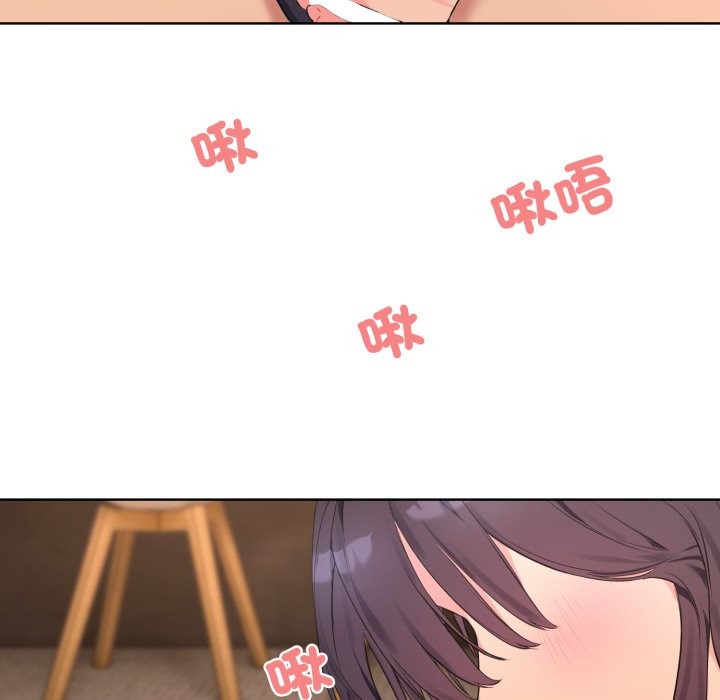 [韩国漫画] 撕开冰山女神的面具 剧情,OL#[81P]-65