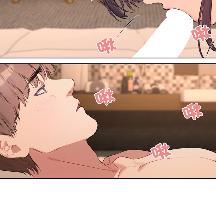 [韩国漫画] 撕开冰山女神的面具 剧情,OL#[81P]-66