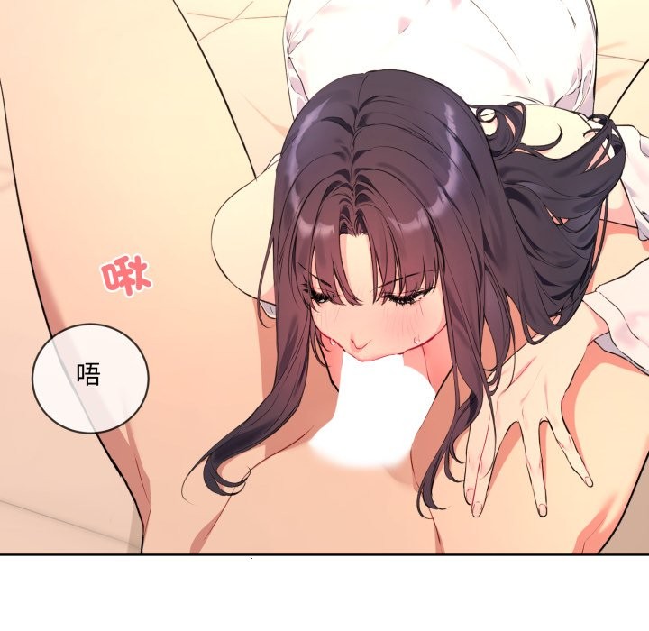 [韩国漫画] 撕开冰山女神的面具 剧情,OL#[81P]-73