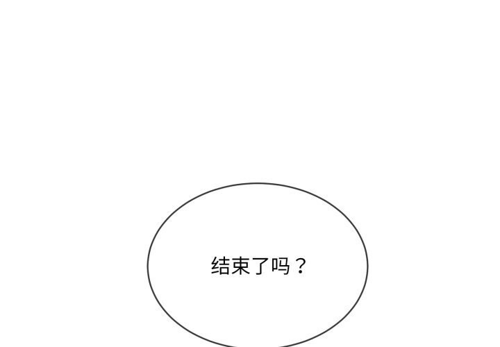 [韩国漫画] 撕开冰山女神的面具 剧情,OL#[84P]-1