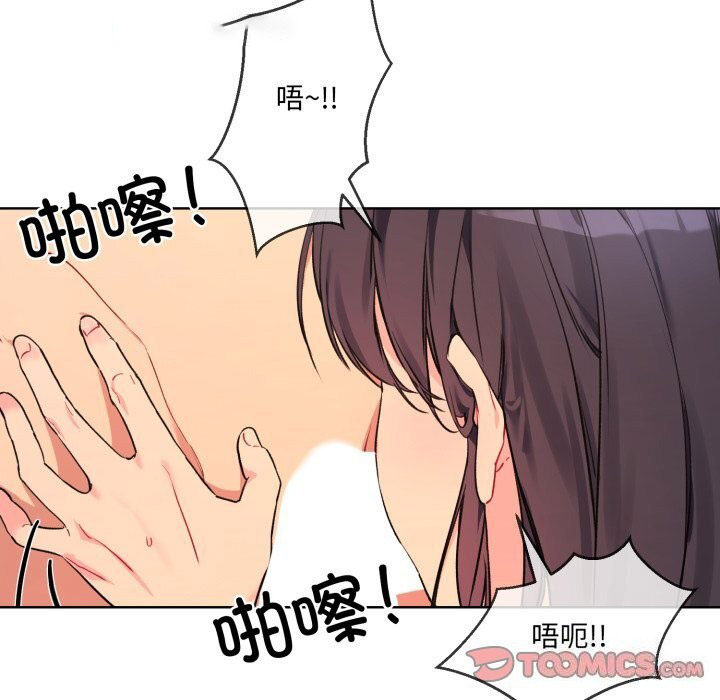 [韩国漫画] 撕开冰山女神的面具 剧情,OL#[84P]-16