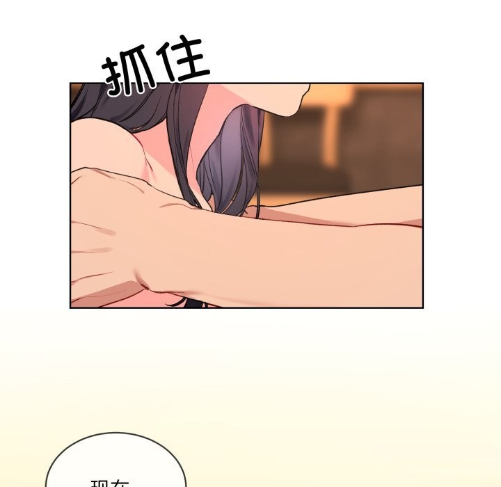 [韩国漫画] 撕开冰山女神的面具 剧情,OL#[84P]-22