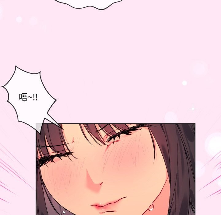[韩国漫画] 撕开冰山女神的面具 剧情,OL#[84P]-35
