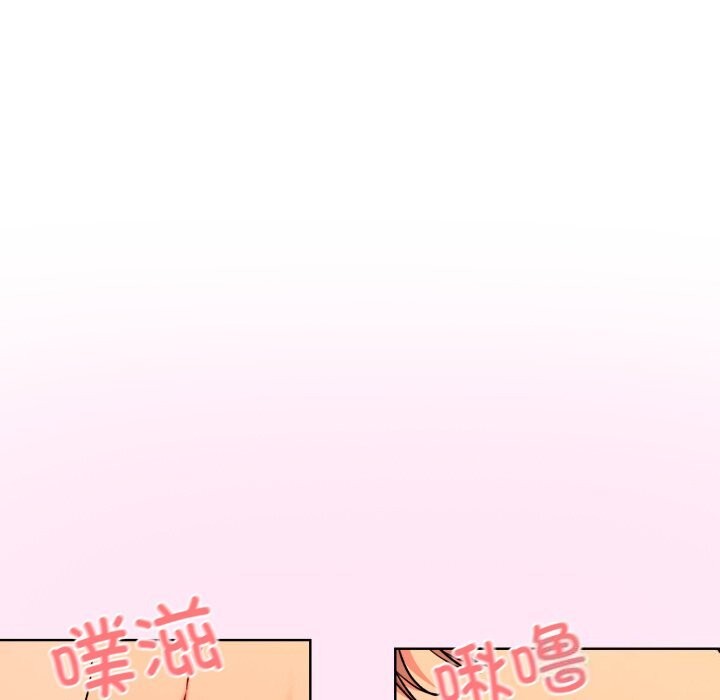 [韩国漫画] 撕开冰山女神的面具 剧情,OL#[84P]-39