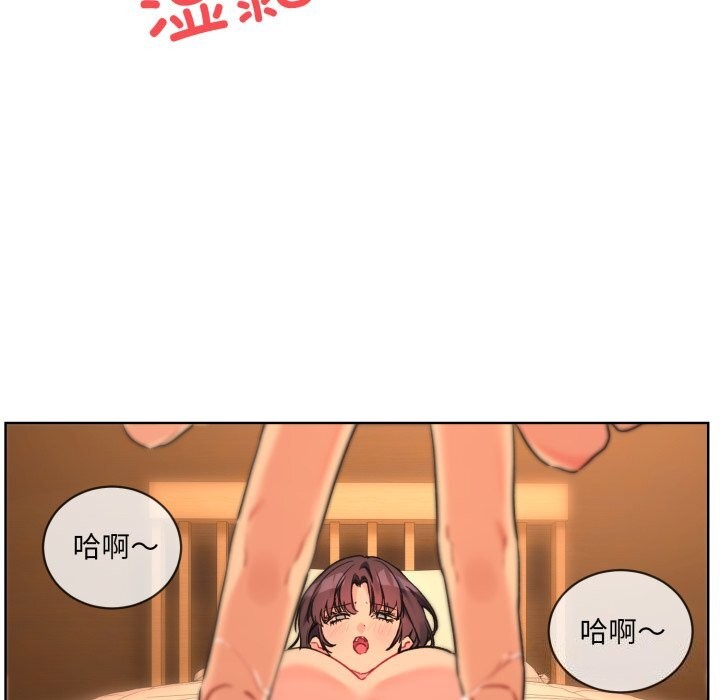 [韩国漫画] 撕开冰山女神的面具 剧情,OL#[84P]-43