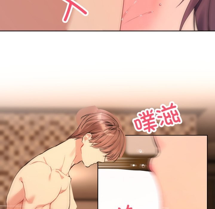 [韩国漫画] 撕开冰山女神的面具 剧情,OL#[84P]-7