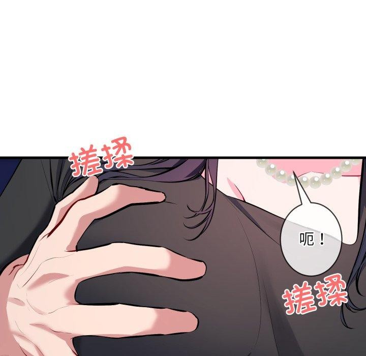 [韩国漫画] 撕开冰山女神的面具 剧情,OL#[113P]-104