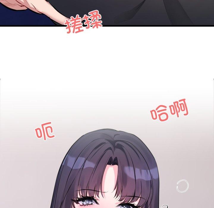 [韩国漫画] 撕开冰山女神的面具 剧情,OL#[113P]-105