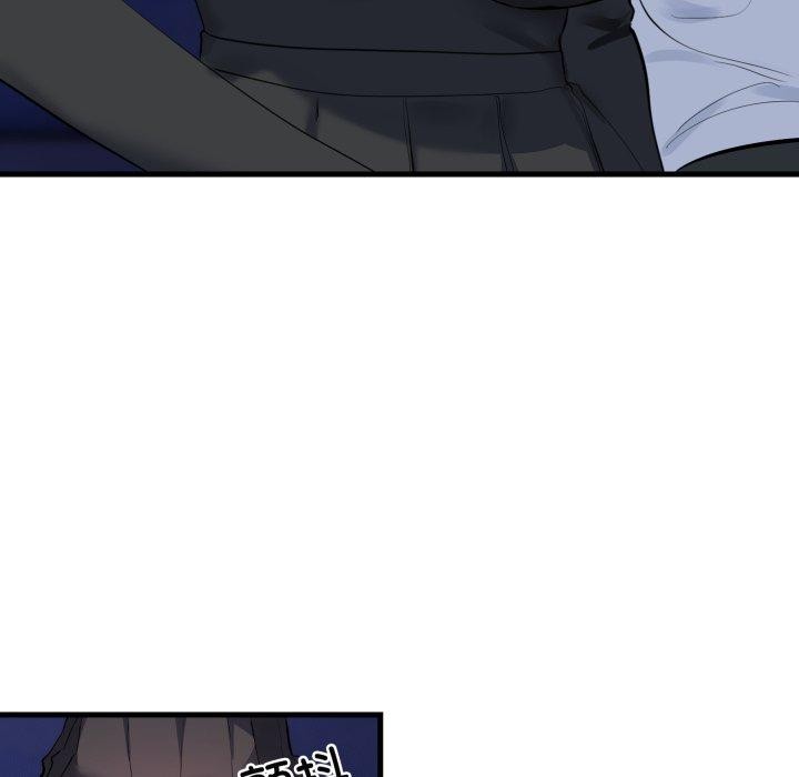 [韩国漫画] 撕开冰山女神的面具 剧情,OL#[113P]-107