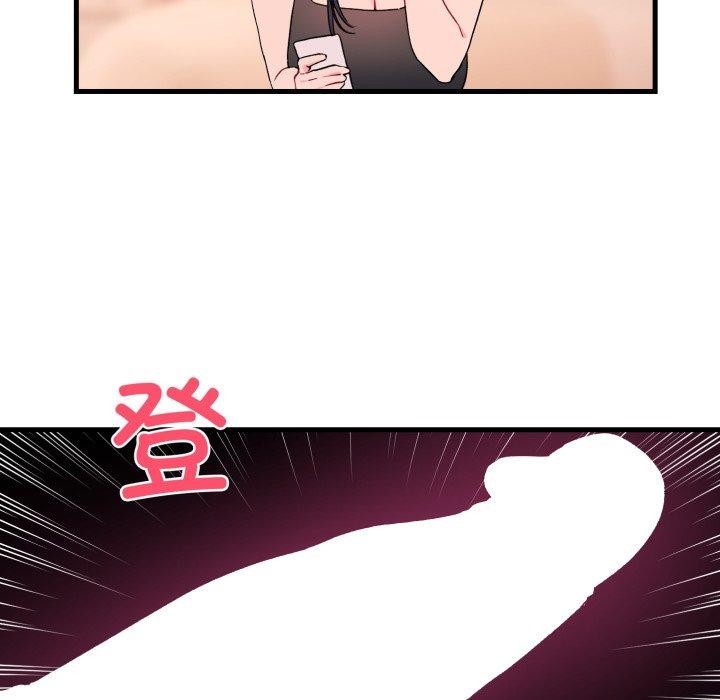 [韩国漫画] 撕开冰山女神的面具 剧情,OL#[113P]-14