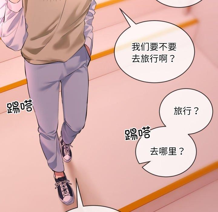 [韩国漫画] 撕开冰山女神的面具 剧情,OL#[113P]-27