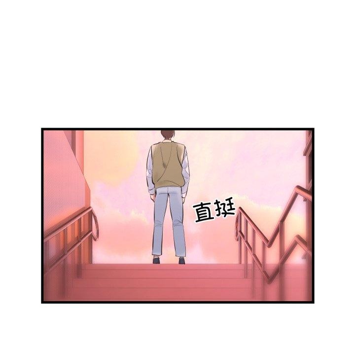 [韩国漫画] 撕开冰山女神的面具 剧情,OL#[113P]-36