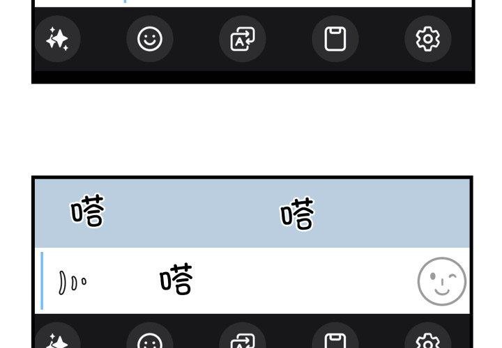 [韩国漫画] 撕开冰山女神的面具 剧情,OL#[113P]-4