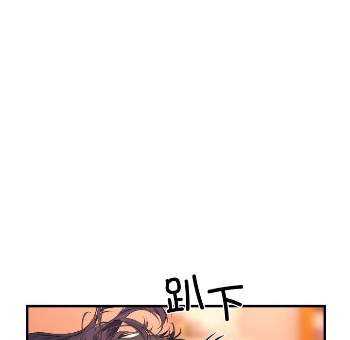 [韩国漫画] 撕开冰山女神的面具 剧情,OL#[113P]-49