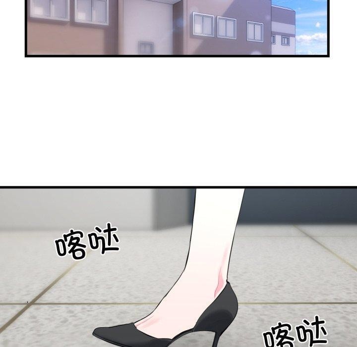 [韩国漫画] 撕开冰山女神的面具 剧情,OL#[113P]-60