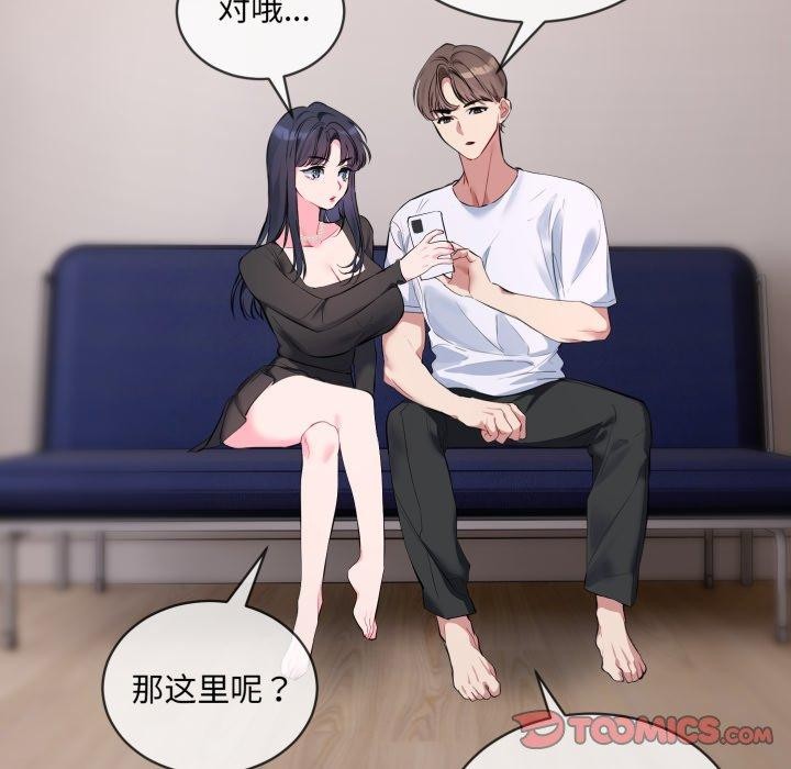 [韩国漫画] 撕开冰山女神的面具 剧情,OL#[113P]-74