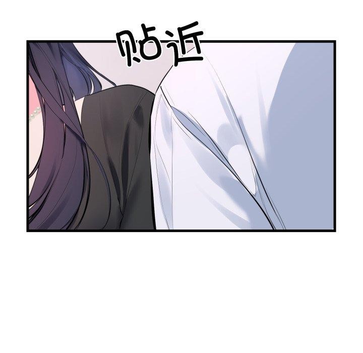 [韩国漫画] 撕开冰山女神的面具 剧情,OL#[113P]-78