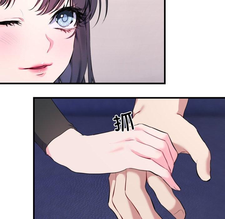 [韩国漫画] 撕开冰山女神的面具 剧情,OL#[113P]-87