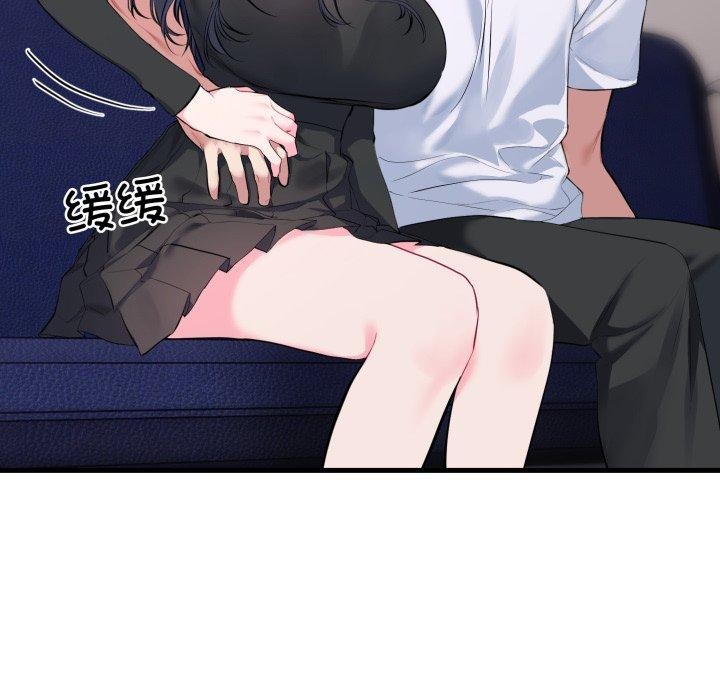 [韩国漫画] 撕开冰山女神的面具 剧情,OL#[113P]-89