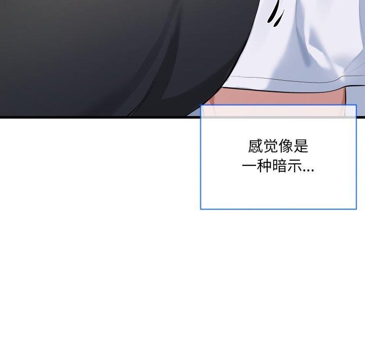 [韩国漫画] 撕开冰山女神的面具 剧情,OL#[113P]-94