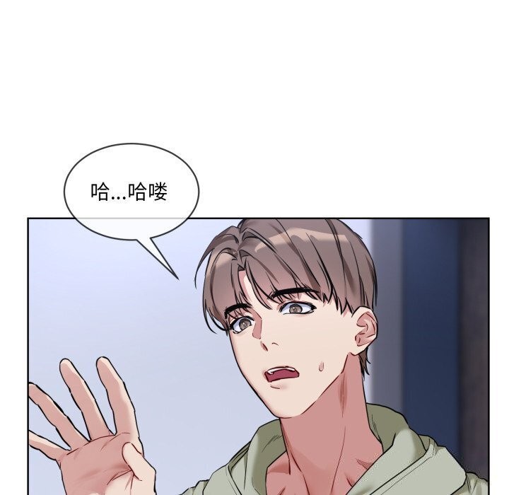 [韩国漫画] 撕开冰山女神的面具 剧情,OL#[122P]-105