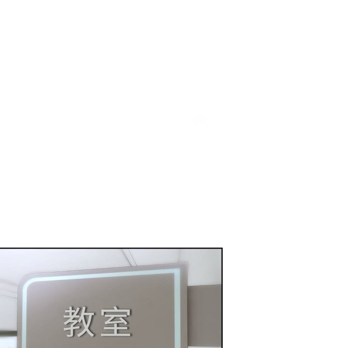 [韩国漫画] 撕开冰山女神的面具 剧情,OL#[122P]-108