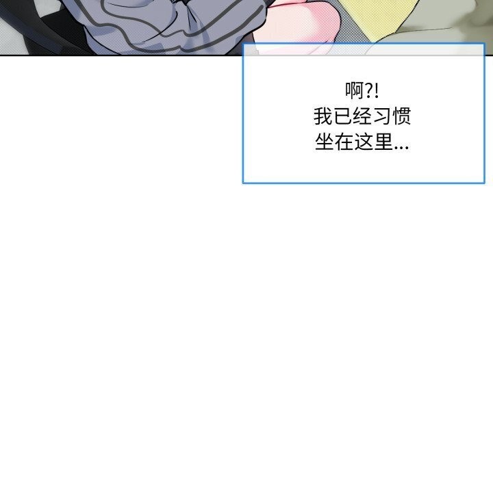 [韩国漫画] 撕开冰山女神的面具 剧情,OL#[122P]-112