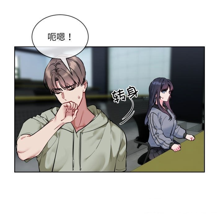[韩国漫画] 撕开冰山女神的面具 剧情,OL#[122P]-113