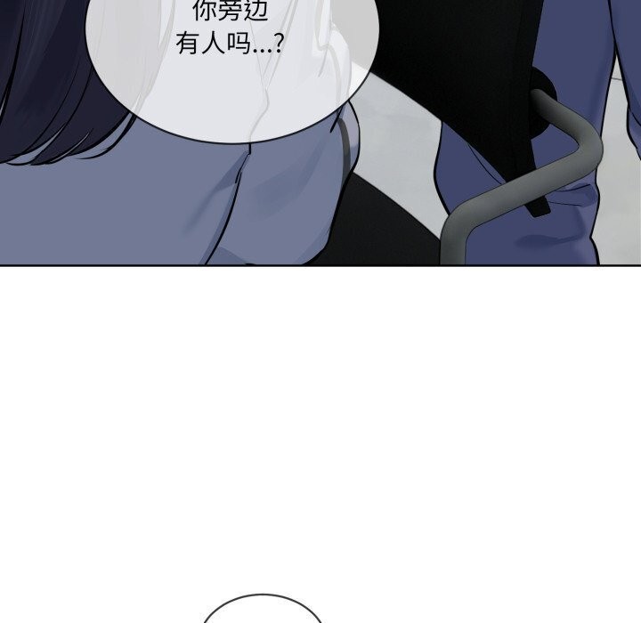 [韩国漫画] 撕开冰山女神的面具 剧情,OL#[122P]-118