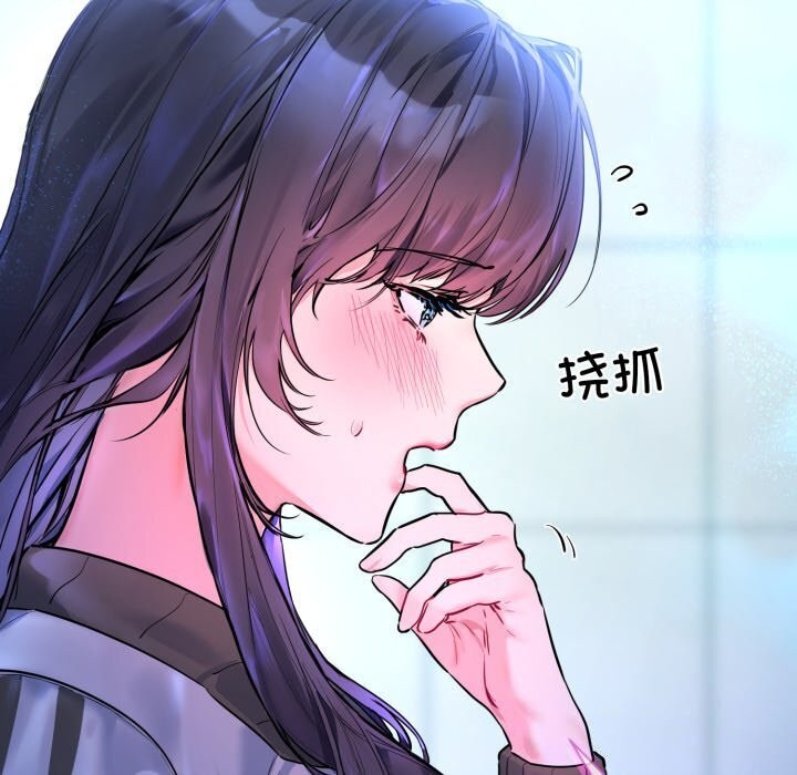 [韩国漫画] 撕开冰山女神的面具 剧情,OL#[122P]-120