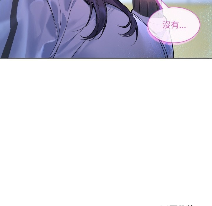 [韩国漫画] 撕开冰山女神的面具 剧情,OL#[122P]-121